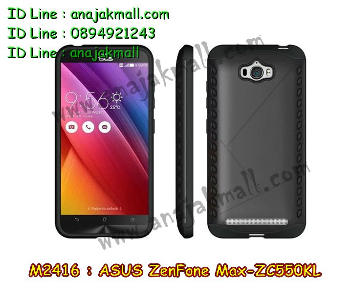 เคส ASUS zenfone max,รับทำเคสเอซุส zenfone max,เคสยางใส ASUS zenfone max,รับพิมพ์ลายเคส ASUS zenfone max,เคสโรบอท ASUS zenfone max,เคส 2 ชั้น ASUS zenfone max,รับสกรีนเคส ASUS zenfone max,เคสปิดหน้าเอซุส zenfone max,เคสกรอบหลัง zenfone max,เคสหนังฝาพับ ASUS zenfone max,รับทำเคสลายการ์ตูน ASUS zenfone max,เคสมิเนียมหลังกระจก zenfone max,เคสสมุด zenfone max,เคสฝาพับกระจกเอซุส zenfone max,ขอบอลูมิเนียม ASUS zenfone max,เคสฝาพับ ASUS zenfone max,เคสหนังสกรีนการ์ตูนเอซุส zenfone max,เคสกันกระแทก ASUS zenfone max,เคสพิมพ์ลาย ASUS zenfone max,เคสแข็งพิมพ์ลาย ASUS zenfone max,เคสสกรีนลาย 3D zenfone max,เคสลาย 3 มิติ zenfone max,เคสทูโทน ASUS zenfone max,เคสสกรีน 3 มิติ zenfone max,เคสลายการ์ตูน 3 มิติ zenfone max,เคสอลูมิเนียมกระจกเอซุส zenfone max,เคสเปิดปิดสกรีนการ์ตูนเอซุส zenfone max,เคสพิมพ์ลาย ASUS zenfone max,เคสบัมเปอร์ zenfone max,เคสสกรีน ASUS zenfone max,เคสกันกระแทกโรบอท ASUS zenfone max,เคสอลูมิเนียมเอซุส zenfone max,เคสยางกรอบแข็ง ASUS zenfone max,ขอบโลหะ zenfone max,เคสหูกระต่าย zenfone max,เคสสายสะพาย zenfone max,เคสประดับเอซุส zenfone max,เคสยางการ์ตูน ASUS zenfone max,กรอบโลหะขอบอลูมิเนียมเอซุส zenfone max,กรอบอลูมิเนียม zenfone max